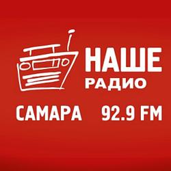 НАШЕ Радио Самара logo