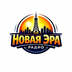 Радио Новая Эра logo