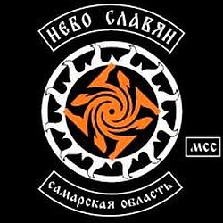 Радио Небо Славян logo