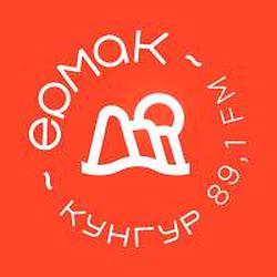 Ермак Кунгур radio logo