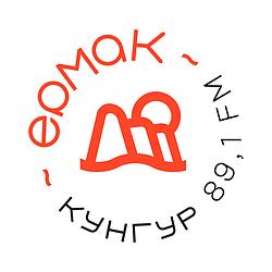Ермак Кунгур radio logo