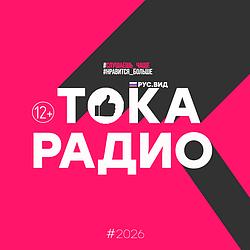 ТОКАРАДИО logo