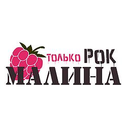 Малина ФМ Рок logo