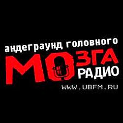 Underground Of The Brain radio logo