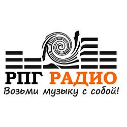 РПГ Радио logo