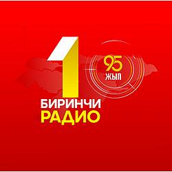 Биринчи Радио logo
