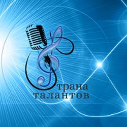 Радио Страна Талантов logo