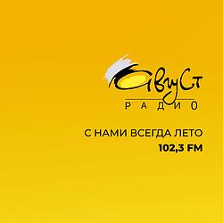 Радио Август logo