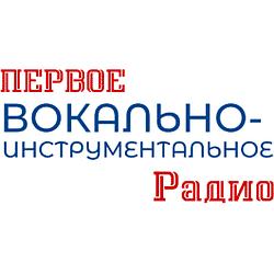 Первое вокально-инструментальное radio logo