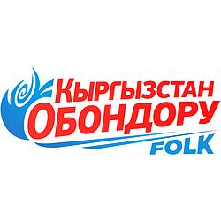 Folk Кыргызстан Обондору radio logo