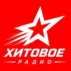 Хитовое Радио