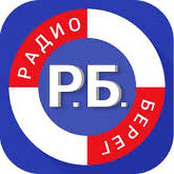 Писания и Пророчества Радио Берег logo
