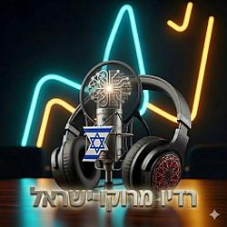 רדיו קצב מרוקאי logo