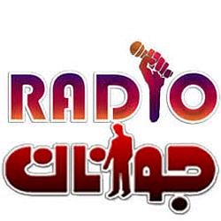 Javanan Radio logo
