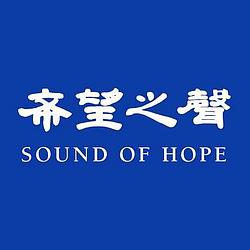 Sound of Hope Radio Station logo