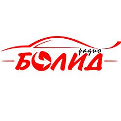Радио Болид logo