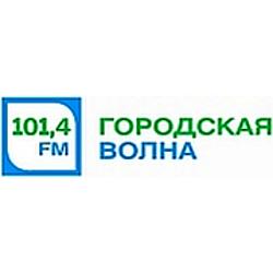 Городская волна radio logo