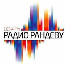 Радио Рандеву logo