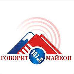 Говорит Майкоп radio logo