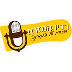 Radio Hamizrah logo
