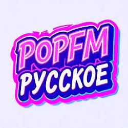 POPFM Русское radio logo