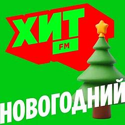 Хит FM Новогодний logo