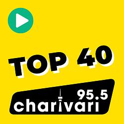 95.5 Charivari - Top 40 radio logo
