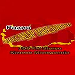 Radio Aleksandar Makedonski logo