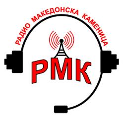 Radio Makedonska Kamenica logo