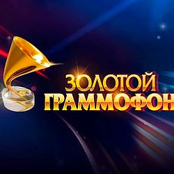 Золотой Граммофон - Русское Радио logo