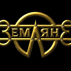 Земляне - Русское Радио logo