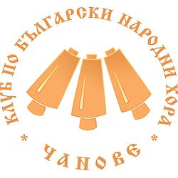 Фолклорно Радио Чанове logo