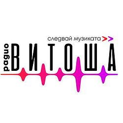 Радио Витоша logo