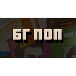 Бинар - БГ Поп radio logo