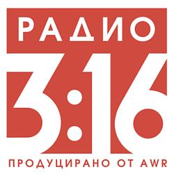 Радио 3:16 logo