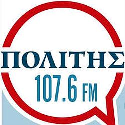 Radio Πολίτης logo