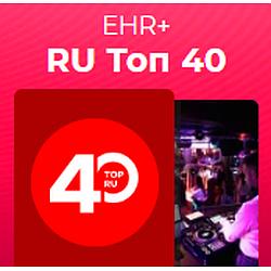 RU Top 40 EHR+ radio logo