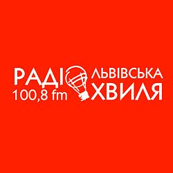 Львівська хвиля radio logo
