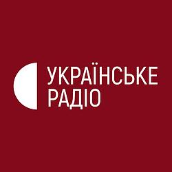 Українське Радіо «Чернігівська хвиля» logo