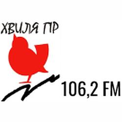 Хвиля Гір radio logo