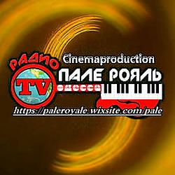 Радио Пале-Рояль logo