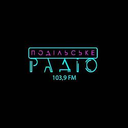 Подільське радіо logo