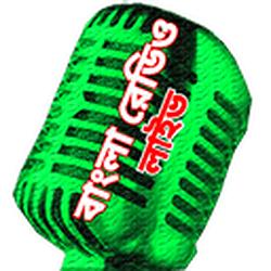 Bengali Radio Live (বাংলা রেডিও) logo