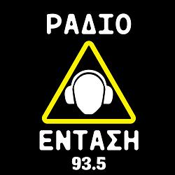 Radio Entasi logo