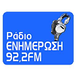 Radio Enimerosi logo