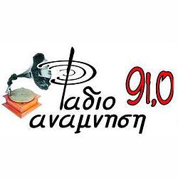 Radio Anamnisi logo