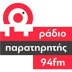 Radio Paratiritis logo