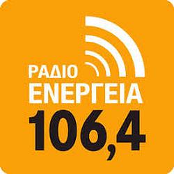 Radioenergeia radio logo