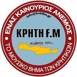 Kriti FM 100.3 logo