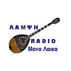 Ραδιο Λαμψη radio logo